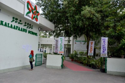 ބިއްލޫރި ދޮރެއް ތަޅައިގެންގޮސް ޒަޚަމްވި ކަލާފާނު ސްކޫލްގެ ދަރިވަރުގެ ހާލު ރަނގަޅު