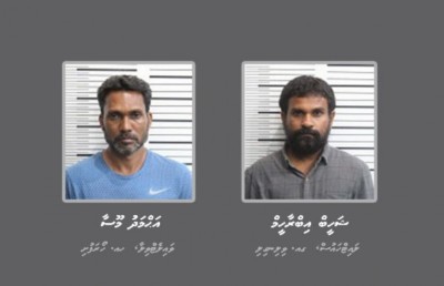 130 ކިލޯގެ ޑްރަގްގެ މައްސަލަ: ދެ މީހުން ދޫކޮށްލި މައްސަލަ ހައި ކޯޓުގައި އިސްތިއުނާފް ކުރަނީ
