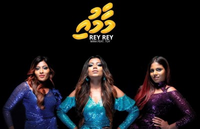 "މާމުއި"ގެ ޕްރޮމޯޝަނަލް ލަވަ "ރޭ ރޭ" ދައްކާލައިފި