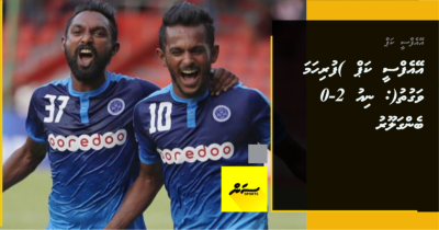 #LIVE AFC Cup 2018 (Full Time): New Radiant 2-0 Bengaluru