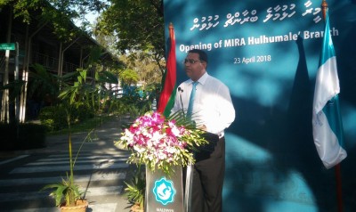 މީރާގެ ބްރާންޗެއް ހުޅުމާލޭގައި ހުޅުވައިފި