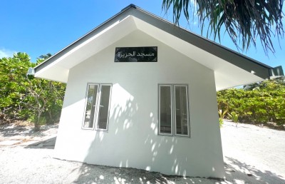 ކުޑަކުޑަ ކަމެއް، އެކަމަކު އެތައް ބަޔަކަށް އުފާވެރިކަން