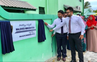 ދިއްދޫގައި އިމިގްރޭޝަންގެ އޮފީހެއް ހުޅުވައިފި