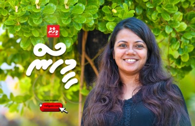 ދިމްނާ އަށް ނުލިބުނު ލޯބި ދަރިފުޅަށް!