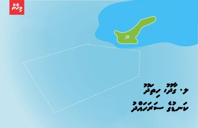 ލ. އަތޮޅުން ހިމާޔަތްކުރި ސަރަހައްދުތަކުގައި ވެލަ އާއި ކަހަނބު ގިނަ