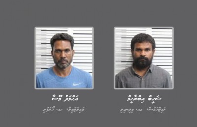 130 ކިލޯ ޑްރަގު: ދެ މީހުން ބަންދުން ދޫކުރި މައްސަލަ ހައި ކޯޓުން ފަށަނީ