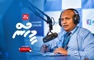 ނަސްރުގެ އަޑު ފަނޑުވުމެއް ނެތް، ވަޒީފާގައި ނަމޫނާއެއް!