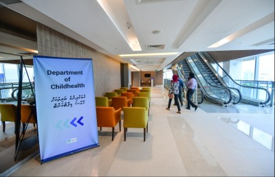 އެންމެ އުހުން ފެނުނު ހިތްގައިމުކަމާއި ކުރިއެރުން!