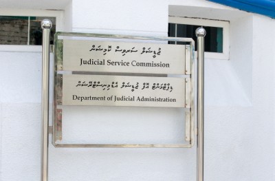 ކުރީގެ ޖަމިއްޔާ އުފެދިފައި އޮތީ ގާނޫނުގެ ދަށުން ކަމަކަށް ނުބެލެވޭނެ: ޑީޖޭއޭ