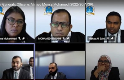 އައްމަޓީ ދޫކޮށްލި މައްސަލަ ސުޕްރީމް ކޯޓުން ހުކުމާ ހަމައަށް