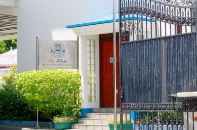 ކުއްޖަކާ ބެހިގެން 15 އަހަރަށް ޖަލަށް ލާން ކުރި ހުކުމެއް ހައި ކޯޓުން ބާތިލްކޮށްފި