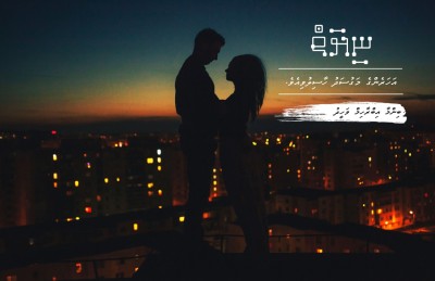 ނިޔަތް