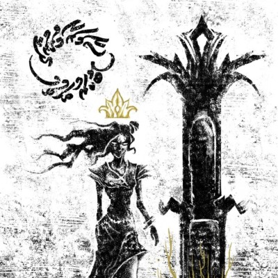 ކުރު ވާހަކަ: ސާމަރާމުގުރާއި ބޮކަރުތަހުތު