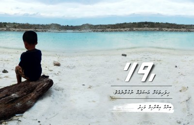ވިހަ
