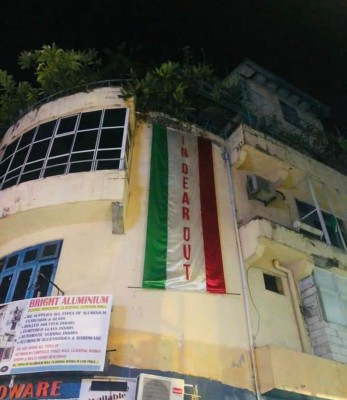 އިންޑިއާ އައުޓުގެ ސްޕެލިން ބަދަލުކޮށްގެން ދެމި ބެނާ ވެސް ނަގައިފި
