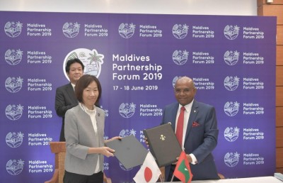 އެމްއެންޑީއެފަށް ޖަޕާނުން 4.5 މިލިއަން ޑޮލަރު ދީފި