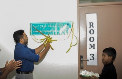 ފުނަދޫގައި ސިޒޭޝަން ކްލިނިކެއް ހުޅުވައިފި