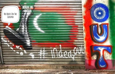 އިންޑިއާ އައުޓްގެ ސްޕެލިން ބަދަލުކޮށްގެން ބެނާ ހެދުމަކީ ކޯޓު އަމުރަށް ގޮންޖެހުން: ކޯޓް