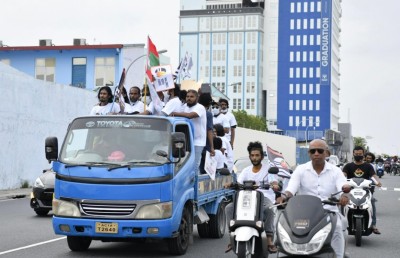 ޔާމީނާ ދެކޮޅަށް ގުރޫޕަކުން އެއްވެ އަޑު އުފުލައިފި