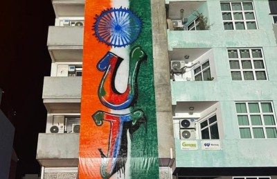 އިންޑިއާ އައުޓް ބެނާ ހަރުކުރި ގޭގޭގެ ވެރިން ފުލުހަށް ހާޒިރުކުރަނީ
