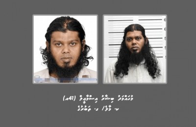 ކުއްޖަކާ ބެހުނު މައްސަލައެއްގައި ޝަރީއަތް ނިމެންދެން ބަންދުކޮށްފައިވަނިކޮށް ދޫކޮށްލި މީހަކު ހޯދަނީ