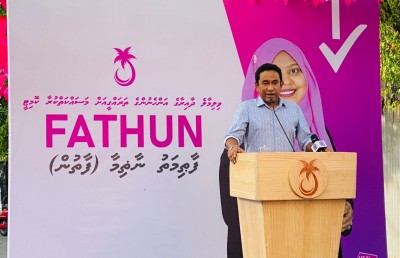 ޔާމީންގެ ވާހަކަތަކަށް އެމްއެންޕީން ރައްދުދީފި