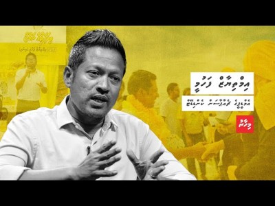 އިންތި، ވަރުގަދަ އުންމީދަކާއި 100 ޕަސެންޓް ޔަގީންކަމާ އެކު