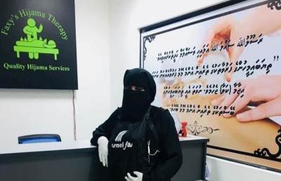 މައްސަލަ ބޮޑުވި ފަޒީގެ ހިޖާމާ ކްލިނިކް ހެލްތުން ހުއްޓުވައިފި