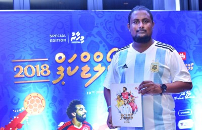 އައިއޯއައިޖީގެ ދިވެހި މީޑިއާ ޓީމުގެ ހެޑަކަށް "މިހާރު"ގެ ހަމްދޫން