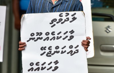 ޝިކާރަވެރިން މިނިވަންވެ ކުދިންނަށް އިންސާފުގެ ދޮރުތައް ބަންދު!