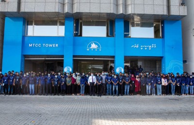 އެމްޓީސީސީގެ އަހަރީ އާންމު ޖަލްސާ ބުރާސްފަތި ދުވަހުގެ ރޭ