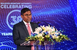 ރާއްޖޭގެ މުއްސަނދިކަން ހިފަހައްޓައިދޭނެ ކަމަށް އުއްމީދުކުރަން: މައުމޫން
