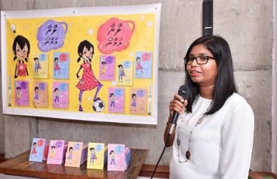 ކުޑަކުދިންނަށް ހާއްސަ "ލާރާ އަމާން" ވާހަކަ ފޮތް ނެރެފި