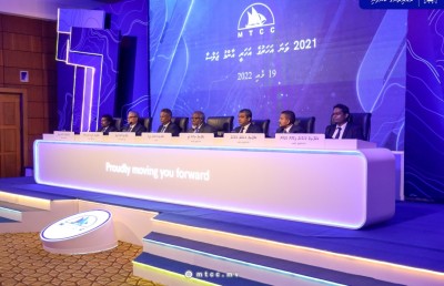 އެމްޓީސީސީގެ ހިއްސާއަކަށް 3.50ރ. ބަހަން ނިންމައިފި
