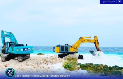 ކުމުންދޫގެ ފަޅު ފުންކުރުމުގެ މަސައްކަތް ނިމިއްޖެ