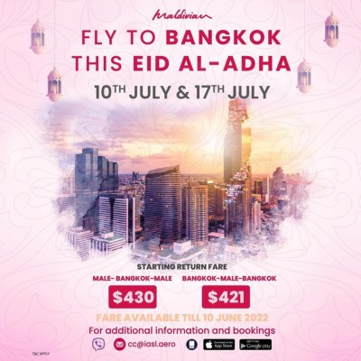 މޯލްޑިވިއަންގެ ހާއްސަ ފްލައިޓްތަކެއް އީދު ބަންދުގައި ބެންކޮކަށް