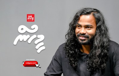 މިއީ ބައިބަލާގެ ރަސްގެފާނު: ފަސޭހައިން އަތެއް ނުޖެހޭނެ!