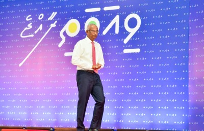 "މާލޭގައި ކީއްކުރަން އަޅާ ބިޔަ ބްރިޖެއް؟"