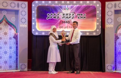 އައްޑޫ ގުރުއާން މުބާރާތުގެ އެއް ވަނަ ހިރާ ސްކޫލަށް