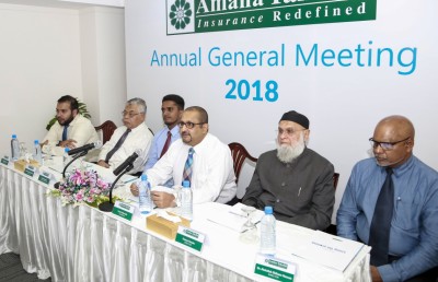 އަމާނާ ތަކާފުލް އިން ހިއްސާގެ ފައިދާ ބަހަން ނިންމައިފި