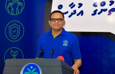 އިސްރަށްވެހިންނަށް "މިނިސްޓްރީ އޮފް ހެޕިނަސް" އުފައްދާނަން: ނާޒިމް