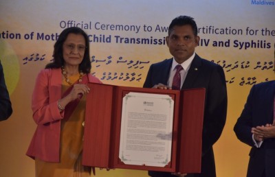 ރާއްޖެ އަކީ މައިމީހާގެ ފަރާތުން ދަރިފުޅަށް އެޗްއައިވީ ނުފެތުރޭ ގައުމެއް ކަމަށް ކަނޑައަޅައިފި