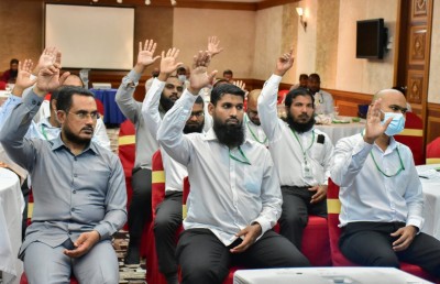 ހައްޖަށް ދާން ފޯމް ލީ ތަނުން އަދާލަތު ޕާޓީ އަށް ވައްދައިފި؟