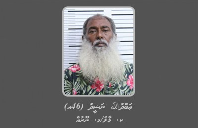 42 ކިލޯގެ ޑްރަގްގެ މައްސަލައިގައި ހައްޔަރުކުރި ދެ މީހުން ދޫކޮށްލައިފި