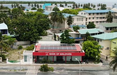 ބީއެމްއެލް އޭދަފުށި ބްރާންޗުން ދެނީ މި މެސެޖް