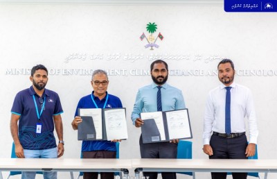 އުތުރުގެ ކުނި މެނޭޖްކުރާ ތަން އެޅުން އެމްޓީސީސީއާ ހަވާލުކޮށްފި