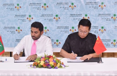 ރާއްޖޭގައި ލޮލުގެ ފަރުވާގެ ހިދުމަތްތައް ފުޅާކުރަން ޗައިނާ އިން އެހީވަނީ