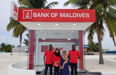ބީއެމްއެލްގެ ސެލްފް ސާވިސް ސެންޓަރު ތުޅާދު އާއި މާވަށަށް