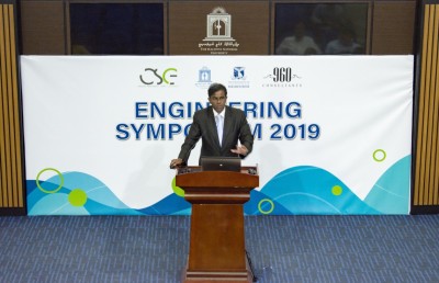 އިންޖިނިއަރިންއާ ގުޅޭ މަހާސިންތާއެއް އެމްއެންޔޫން ފަށައިފި