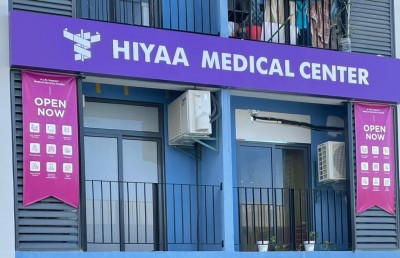 ހުޅުމާލެ ދެ ވަނަ ފިޔަވަހީގެ ފުރަތަމަ ކްލިނިކް ހުޅުވައިފި